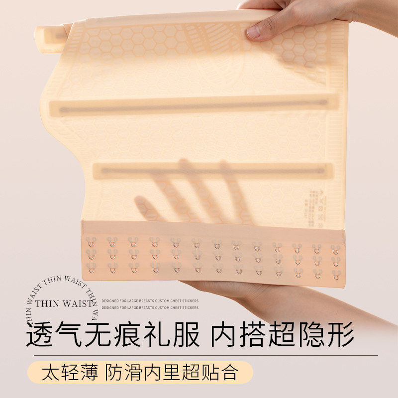 薄款隐形婚纱专用塑身衣