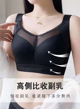 g罩杯内衣女200斤胖mm大尺码全罩杯大胸显小收副乳防下垂def杯文