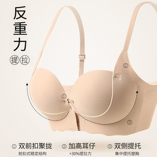 粉底液双前扣内衣女小胸聚拢显大肤色无痕隐形美背提拉防下垂文胸
