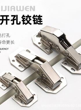 明装铰链175度3寸4寸5寸青蛙免钻孔整体橱柜槽柜门家俱缓冲铰链小