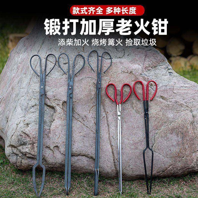 长柄老式火钳蜂窝煤铁钳扁头垃圾夹钩子煤球火剪农村灶膛柴煤炉夹,家庭/个人清洁工具,垃圾夹,淘宝优惠券,粉丝福利购,淘宝优惠卷