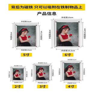 3寸6寸拍立得相框压克力磁吸旅游照片墙小卡相片冰箱贴展示框磁性