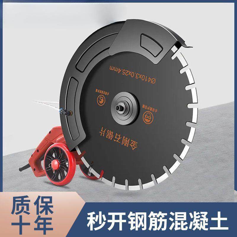 单片无尘石材切割机钢筋混凝土门窗地面水泥墙多功能手提开槽