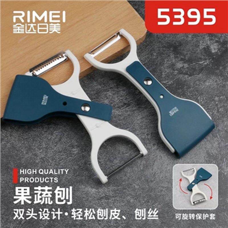 日美5391两用果蔬刨刀 5394削土豆皮水果削皮器5395厨房家用去皮,厨房/烹饪用具,水果削皮器,淘宝优惠券,粉丝福利购,淘宝优惠卷