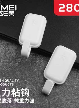 金达日美挂钩2807粘胶墙壁挂粘钩墙上免打孔2811衣钩卫生间