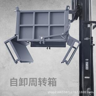 自卸式金属周转箱工业废料箱底部开门重型铁屑箱厂家直销质保三年