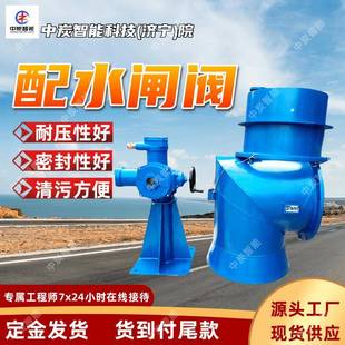 矿用配水闸阀 流通阻力小直角式煤矿排水配水阀 PZII-400配水闸阀