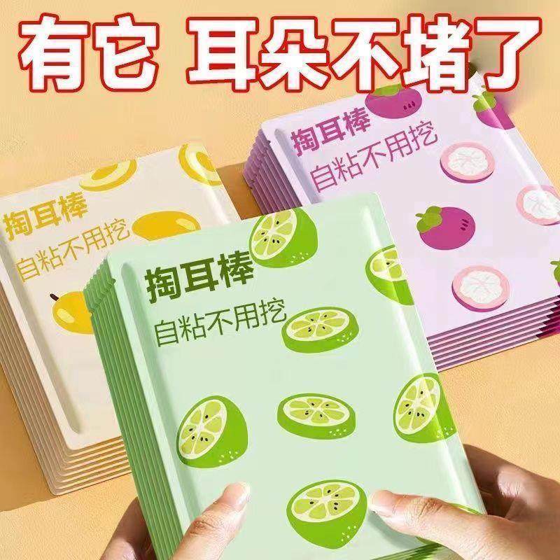 粘耳朵粘耳棒一次性粘性挖耳勺粘耳棉签棉棒挖耳清洁洁耳器,家庭/个人清洁工具,耳勺,淘宝优惠券,粉丝福利购,淘宝优惠卷
