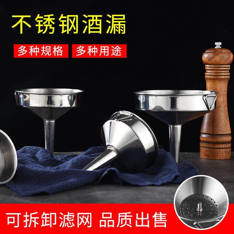 厂家不锈钢漏斗家用加厚挂式厨房倒油器带过滤网大口大号漏斗,餐饮具,漏斗,淘宝优惠券,粉丝福利购,淘宝优惠卷