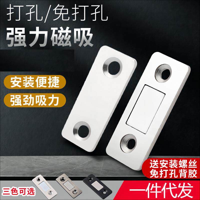 免打孔磁吸推拉门衣柜门自吸磁条贴片吸合器隐形移门磁铁强磁门吸,基础建材,层板拖,淘宝优惠券,粉丝福利购,淘宝优惠卷