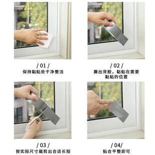 窗户密封胶带 推拉窗玻璃门窗框门缝隙密封防水防漏胶条防风胶带