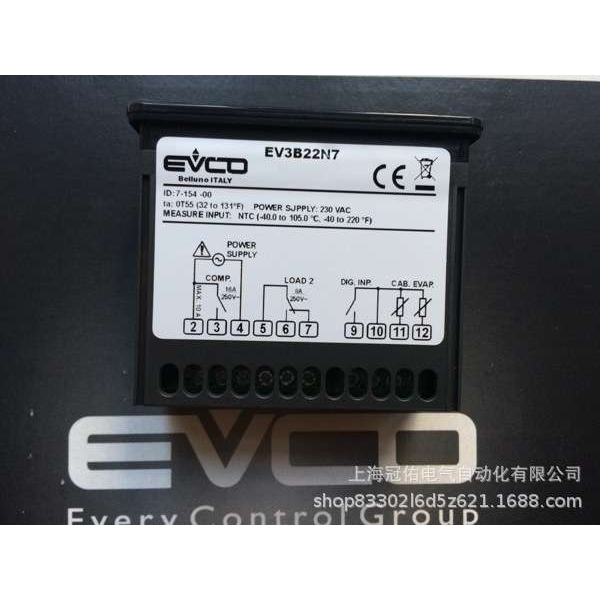 220V三输出EVCO温控器EV3B23N7代替EVK203/EVKB23N7/EVKG23N7美控