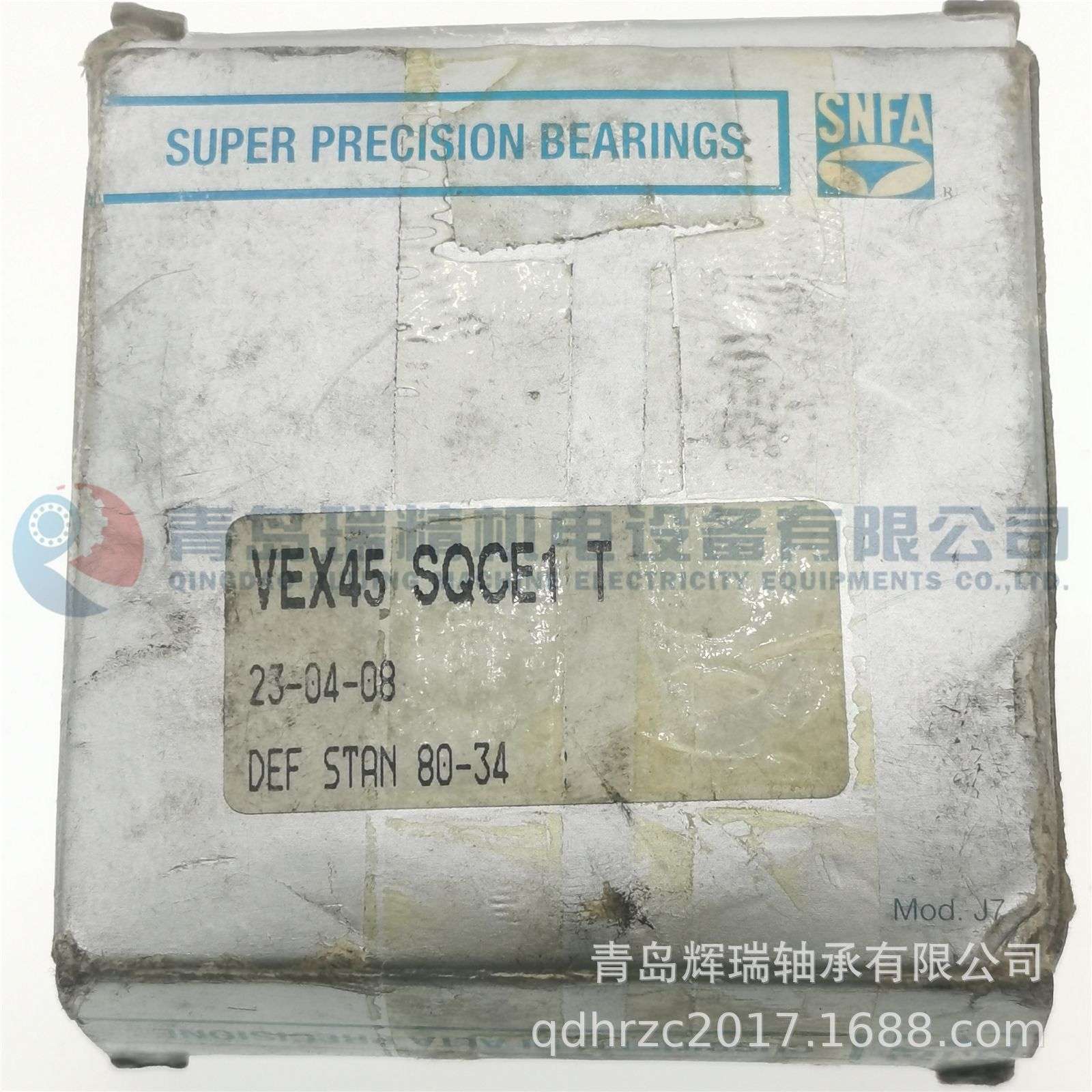 SNFA 精密串联配置角接触球轴承 VEX45 SQCE1 T = 7009CE/P4ADT