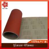 利宝龙WX713 1千页轮专用砂布 产生千叶轮砂布抛光轮飞翼轮砂布