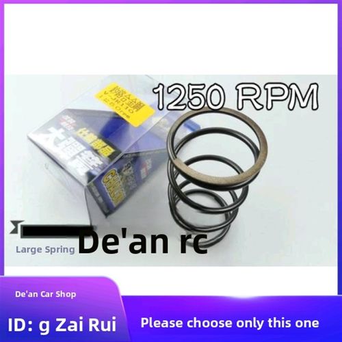 CL仕轮 林海LMAX/SMAX/FORCE 林海领程175 改装1250转大弹簧 弹弓