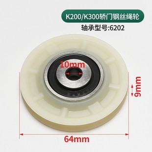 蒂森电梯钢丝绳轮蒂森厅门钢丝绳轮轿门钢丝绳轮S8 S400 S200K300