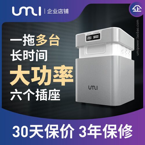 5000W大功率工业用 变压器 220v转110v商用电器电源电压转换器umi