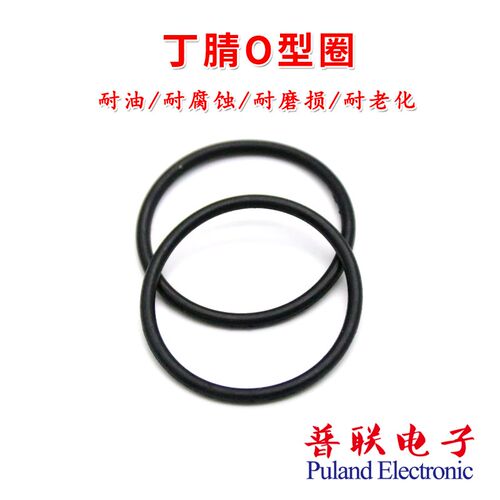 丁腈O型圈 外径10-33*线经3.5mm黑色NBR耐油密封圈耐腐蚀机械胶圈