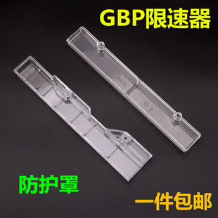 5500 适用于迅达电梯 3600 3300 GBP限速器罩透明塑料保护壳 5400