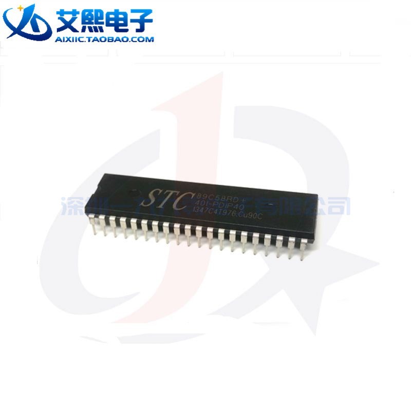 STC89C58RD-40I-PDIP40/LQFP44G/PLCC44 直插/贴片 STC宏晶原装