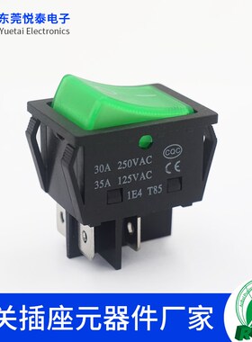 KCD4船型开关30A大功率4脚2档红/绿色带灯翘板电源开关电焊机开关