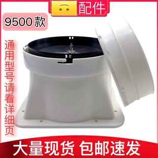 适合老板油烟机9500管座止回阀烟管8218 8316 8700出风口排风座
