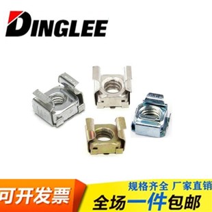 卡式 机柜螺母铁皮螺母M4M5M6M8 螺母浮动螺母皇冠螺钉不锈钢卡式