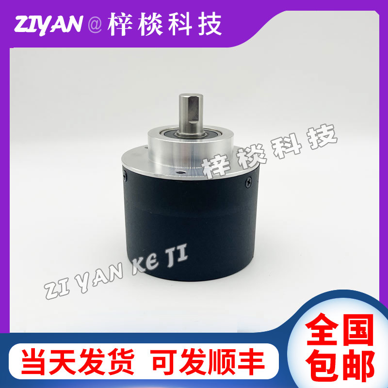 WDG58R-10-1024-24I增量式光电旋转编码器
