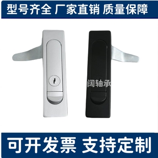 把手按压式平面锁电柜门锁 A型/B型替代怡合达 XAT01 XAT02