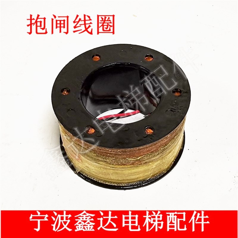 原装全新欣达制动器DZS900AB01D1抱闸线圈DZS800AB01D1电磁铁垫片