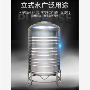 加厚太阳能楼顶厨房蓄水罐酒罐 304不锈钢水箱储水桶水塔家用立式
