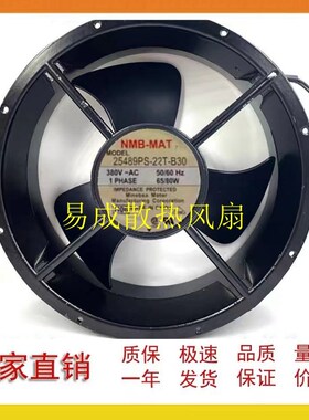 25489PS-22T-B30 NMB-MAT 25489mm 220/380V大风力 圆形 散热风扇