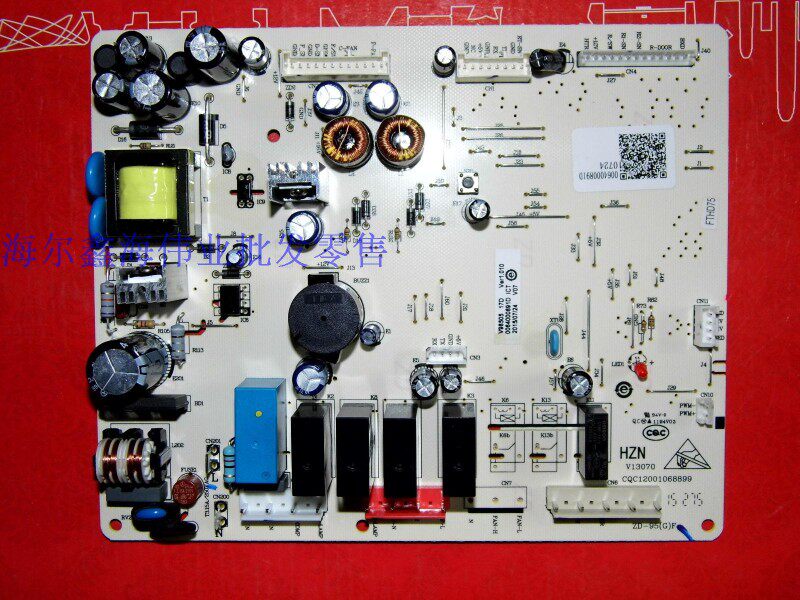 适用海尔冰箱0064000891D/I/J/A/0061800067B/C/电脑控制主板主控