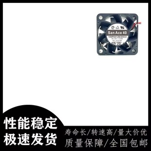 12v 4cm 0.28A 109P0412B3D033 电源散热风扇 三洋 大风量 4028