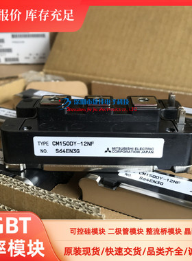 CM150DY-12NF CM200DY-12NF CM300DY-12NF CM300DY-12H 200DY-12H