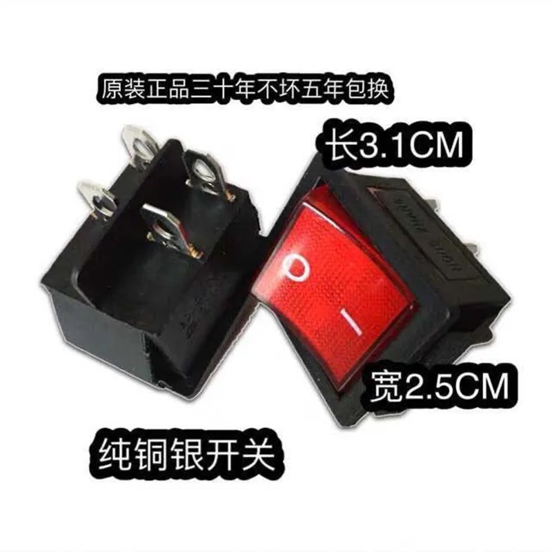 吸尘器钣金枪 开关/整形介子机配件/钣金修复机开关配件/焊枪开关