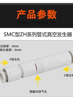 怡合达真空吸盘WEM01-d2/d3.5/d5/d6/d8/d10/d15 WEM02-d10/d15