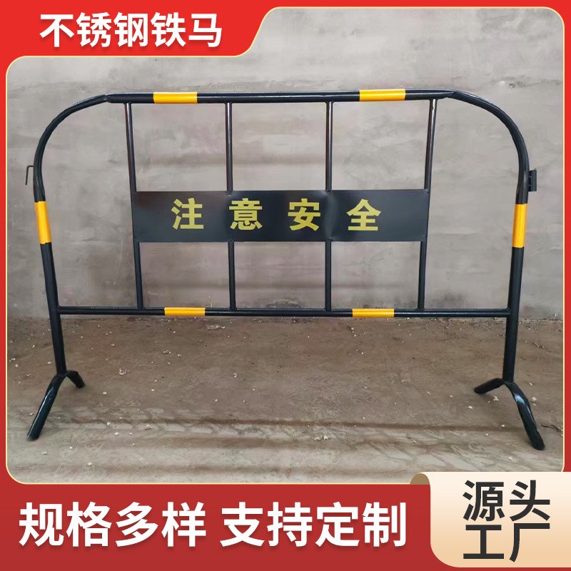 内蒙不锈钢铁马护栏地铁商场活动移动隔离栏学校交通安全围栏