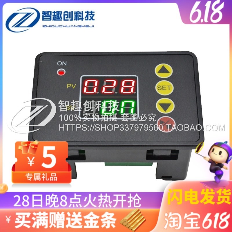 12V24V220V微电脑智能时间继电器开关延时通断无限循环控制器模块