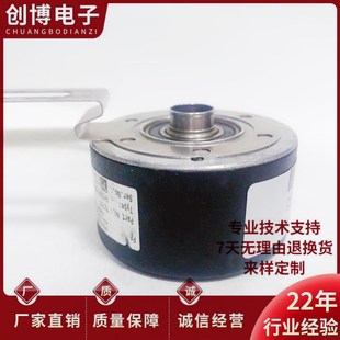 全新8.5020.0000.2500.S075空心轴电机旋转编码 器