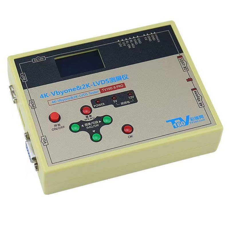 液晶屏测试仪信号发生器电视测屏工具LCDLED显示器点屏仪检测工具