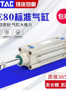 AirTac亚德客标准气缸SE80X25X50X75X100X125X150X175X200原装