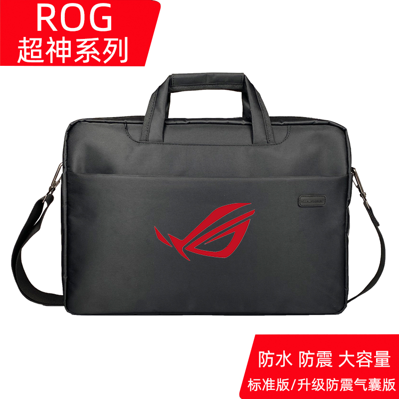 华硕ROG玩家国度X超神2s笔记本电脑包17.3寸手提单肩男G7BS防震水