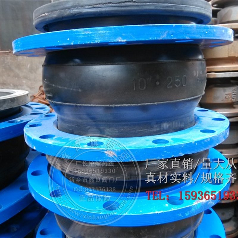 橡胶软接头 橡胶软连接 JGD41-16 DN250 DN300 DN350 DN400 DN500