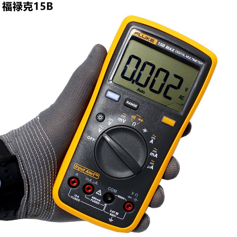 FLUKE福禄克F15B数字万用表MAX升级版万能表精度防烧数字显电表