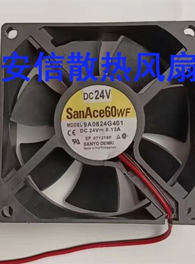 9A0824G401/G402/G4011/G4031/G416三洋SANYO 24V变频器风扇0.21A