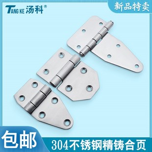 304不锈钢工业合页CL115配电柜门铰链CL107设备箱平开合页CL116