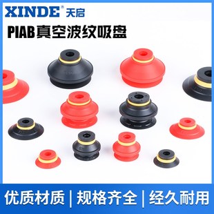 真空吸盘F15 B30 S气动工业机械手替代派亚博配件双层