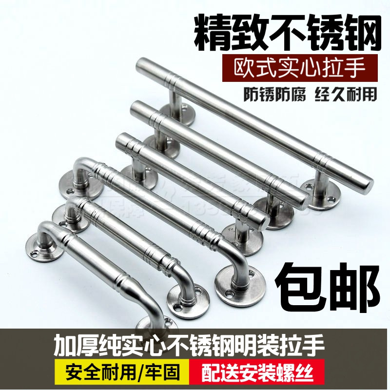 实心不锈钢明装拉手防盗门推拉门移门衣柜门橱柜抽屉把手设备拉手