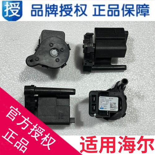 适用海尔统帅热泵干衣机烘干机B13-6全新排水泵0024000190电机吸